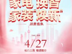 -红星美凯龙(上海沪南店)