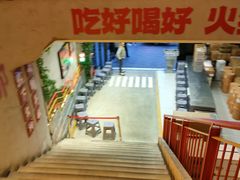 -懂食汇自助火锅