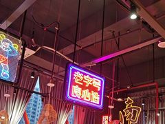 -老闵田螺馆·南昌特色小炒(梦时代店)