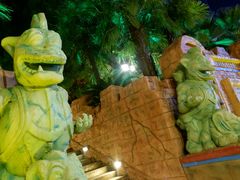 -横店影视城梦幻谷园区