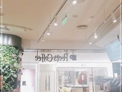 -Peet's Coffee皮爷咖啡(德基店)