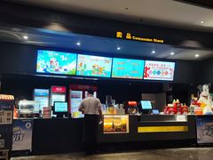 -万达影城IMAX(海口日月广场店)