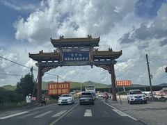 -塞罕坝国家级自然保护区