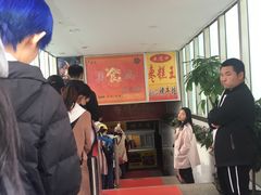 -五道口枣糕王(成府路店)