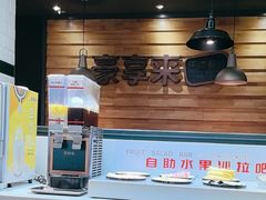 -豪享来牛排(人民店)
