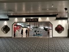 -杭州萧山国际机场