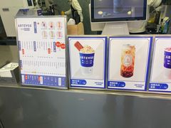 -ARTEASG啊T·新加坡奶茶(桂林路店)