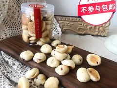 小麻球-云深不知处(九龙湾店)