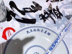 -壹盏灯(惠农店)