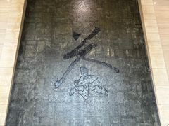 -中国茶叶博物馆(双峰馆区)