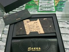 -大明眼镜(延庆1店)