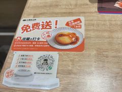 -小满手工粉(上海月星环球港店)