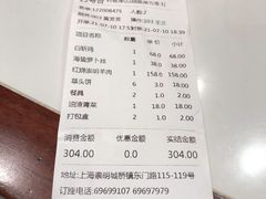 -壹只菜·崇明本地特色菜(崇明南门店)