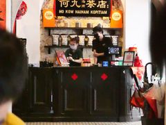 -何九海南茶店(鬼仔巷店)