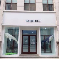 点击看大图 -INKIDS潮童社儿童摄影(朝阳大悦城店)