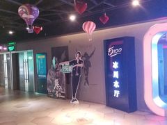 -奥斯卡国际影城(杜比全景声&4D激光店)