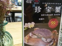 -超级物种(省府店)