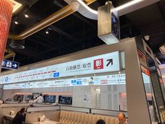-敏华冰厅(平安金融中心店)