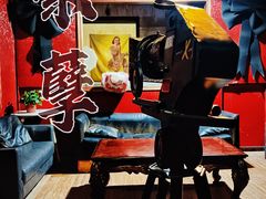 -呼吸沉浸式剧场(甘露园店)