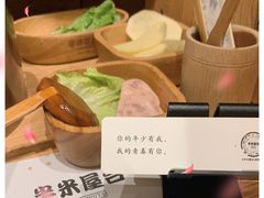 -独食火锅·半米屋台(望平街店)