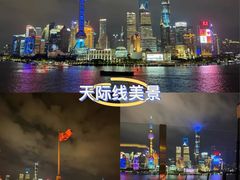 -罗斯福色戒酒吧(外滩店)