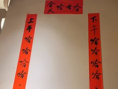 -乐闹闹重庆火鍋(民治店)