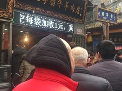 -刘纪孝腊牛羊肉(北广济街店)