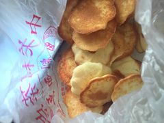 -中关村茶点