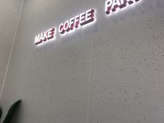-Manner Coffee(HALO广场店)
