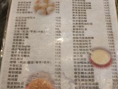菜单-玫瑰甜品(文明路店)