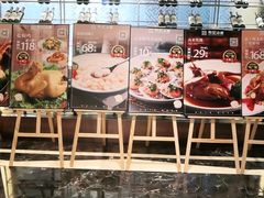 -和记小菜(大宁店)