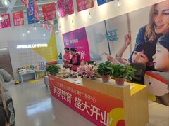 -英孚教育青少儿(河东中心)