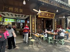 -凌记(泮塘路店)