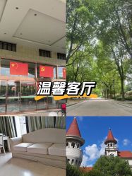 -上海美兰湖妇产科医院