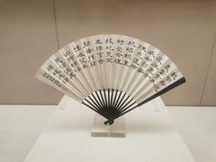 -中国扇博物馆