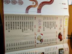 -广味轩(奥园店)