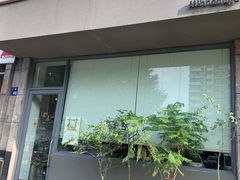 门面-三花屋 Mihhanaya