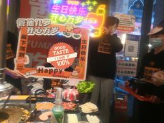 -赞酱川式烤肉(蜀都万达店)