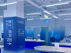 -优购镜仓(六角广场店)