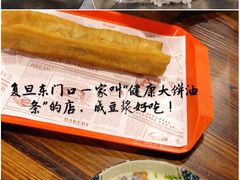 -复旦大学本部-食堂