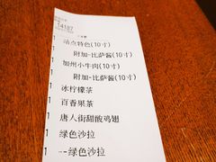 -Tube station站点比萨(王府井百货店)