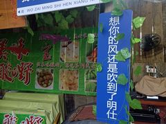 -大新明仕山庄