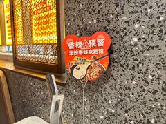 -新辣道鱼火锅(上地华联店)