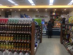 -全家便利店(梅园路店)