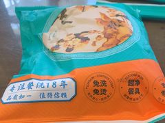 -鲁南仔·滕州炒鸡(经三路店)