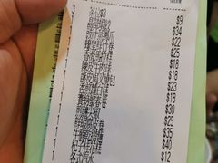 账单-添好运点心专门店(中环IFC店)