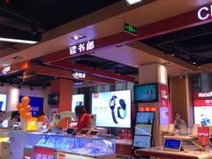 -南岸新华书店