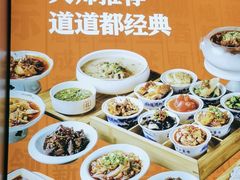 -吃城都·鱼蛙火锅(西玉龙街店)