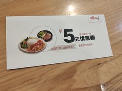 -田老师红烧肉(朝阳建外东区店)