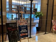 -步步高福朋喜来登·宜客乐西餐厅